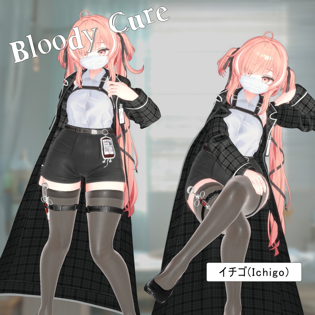 🎃【Halloween 50% SALE】🎃【5アバター対応】 Bloody Cure 【VRChat想定】