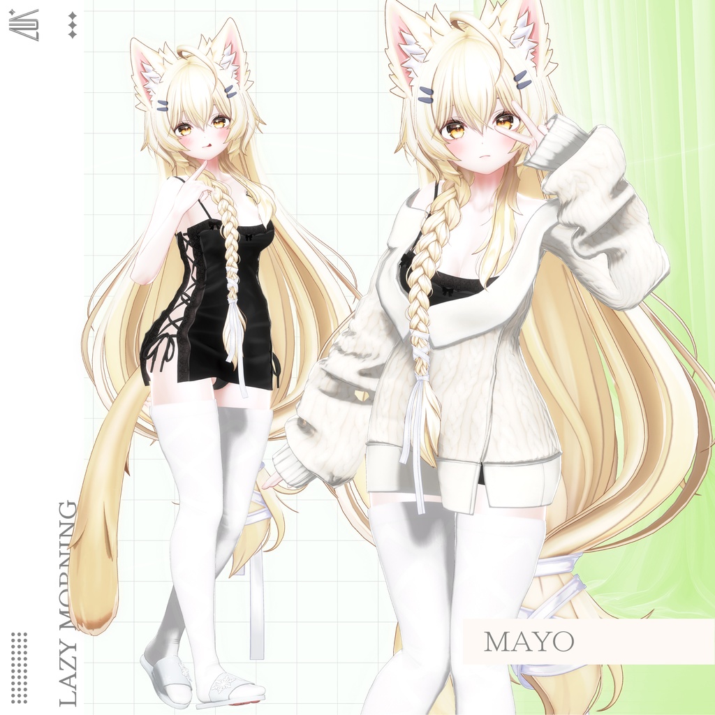 【PB】【11アバター対応】 Lazy Morning 【VRChat想定】