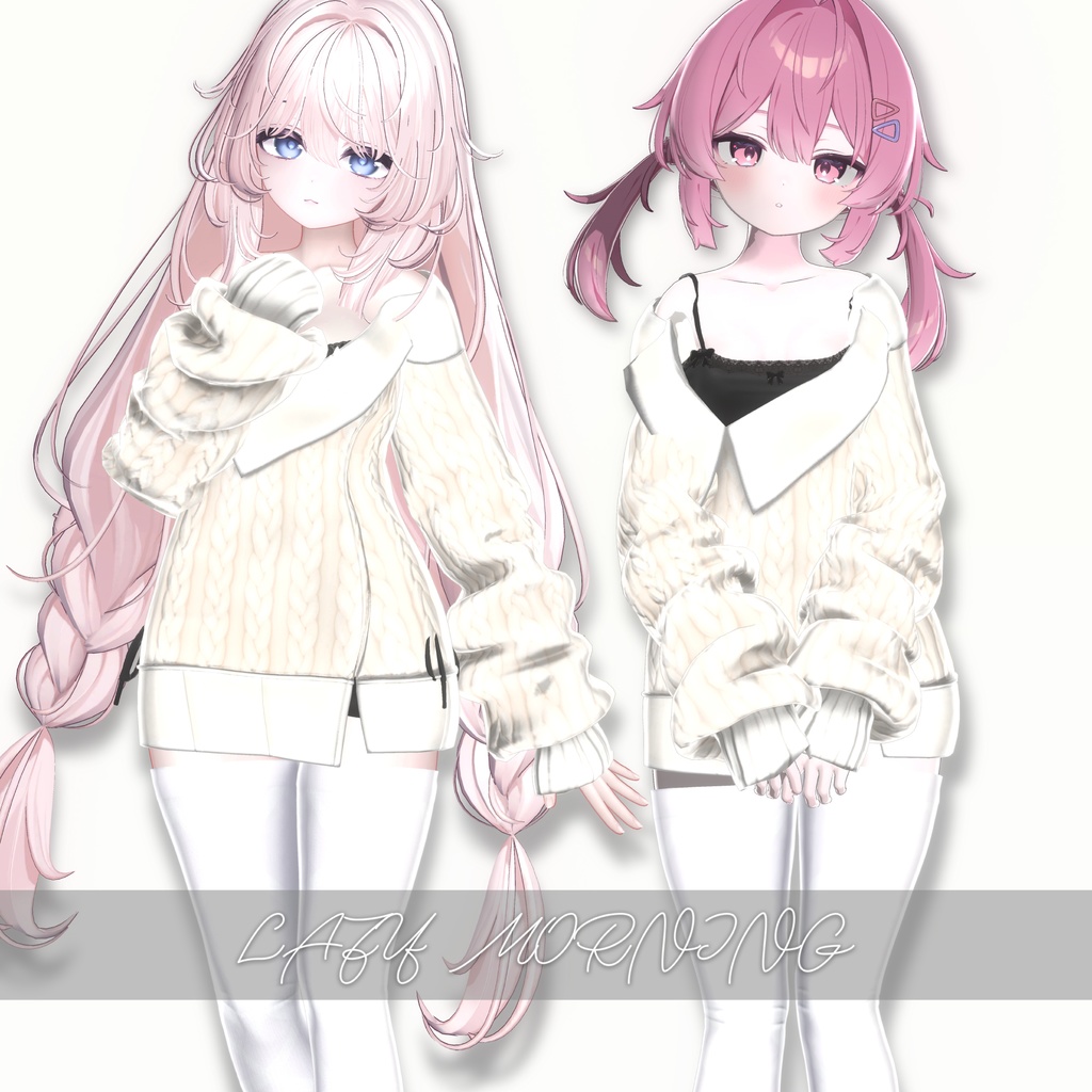 【SALE】【10アバター対応】 Lazy Morning 【VRChat想定】