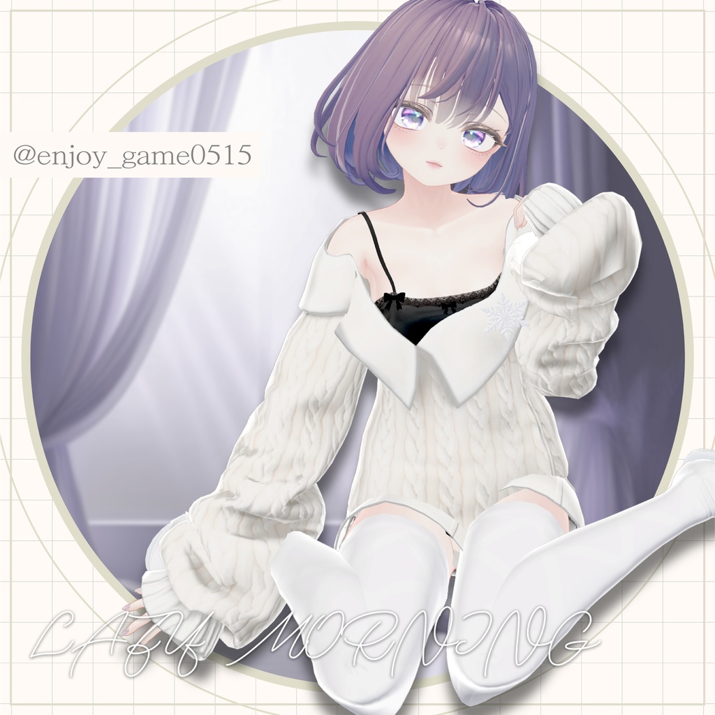 【SALE】【10アバター対応】 Lazy Morning 【VRChat想定】