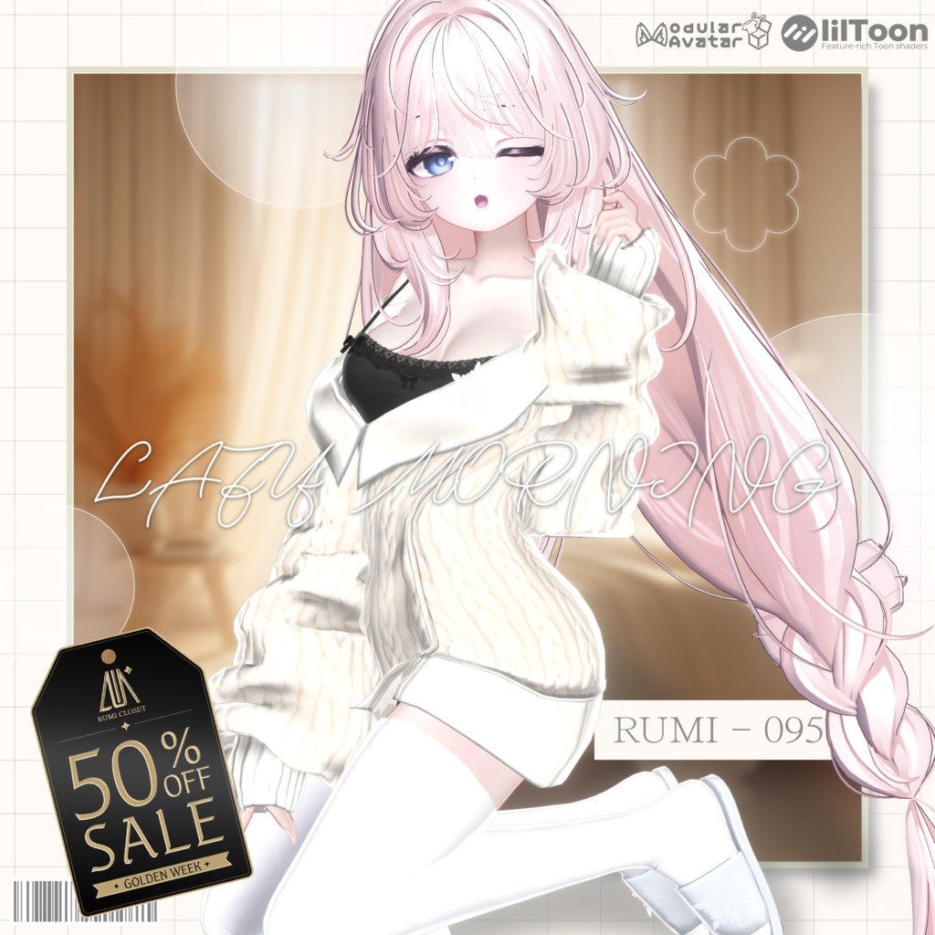 🎉 GOLDEN WEEK 50% SALE 🎉【PB】【11アバター対応】 Lazy Morning 【VRChat想定】