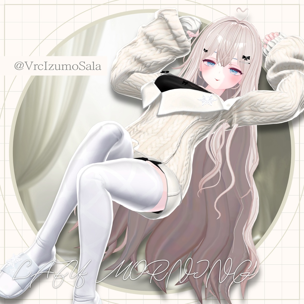 【SALE】【10アバター対応】 Lazy Morning 【VRChat想定】