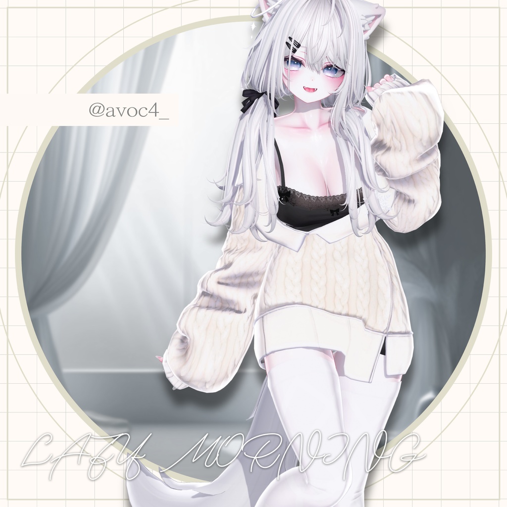 【SALE】【10アバター対応】 Lazy Morning 【VRChat想定】