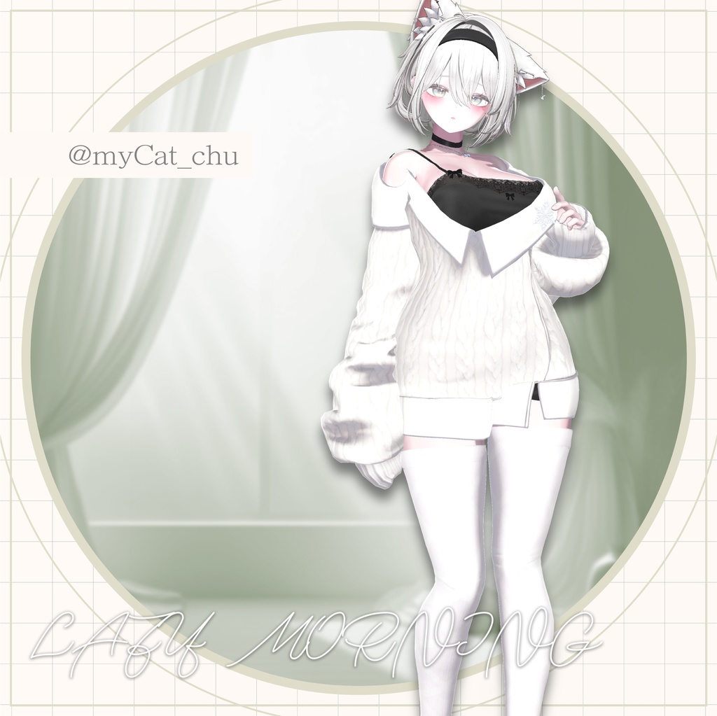 【SALE】【10アバター対応】 Lazy Morning 【VRChat想定】