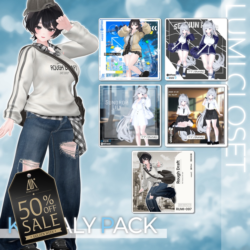 🎉 GOLDEN WEEK 50% SALE 🎉【PB】 Kumaly Pack 【VRChat想定】