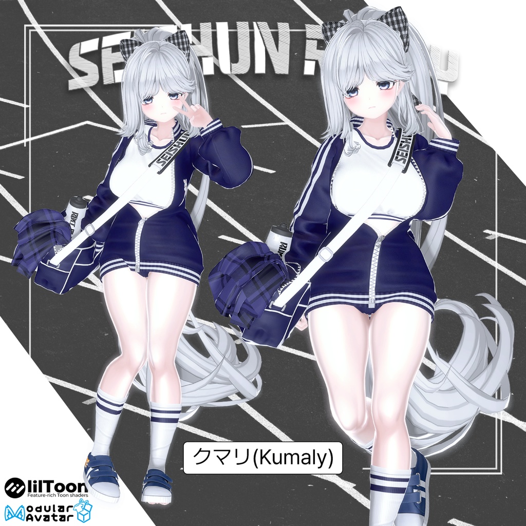 【~40% SALE】 Kumaly Pack 【VRChat想定】