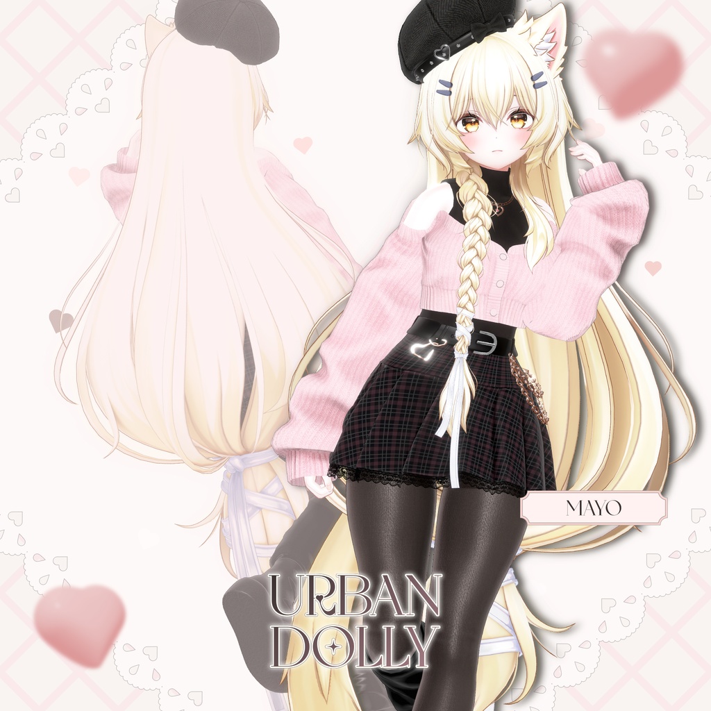 【PB】【18アバター対応】 Urban Dolly 【VRChat想定】