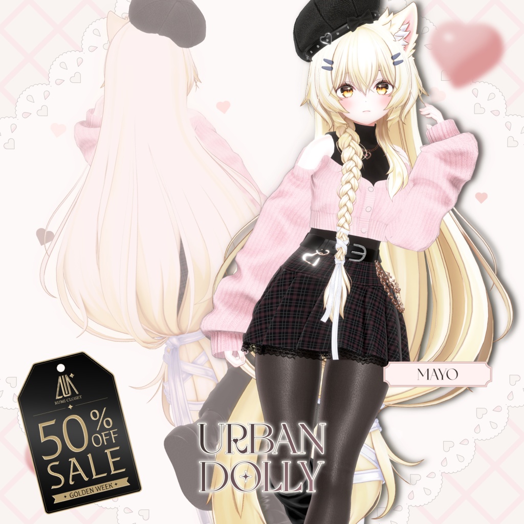 🎉 GOLDEN WEEK 50% SALE 🎉【PB】【18アバター対応】 Urban Dolly 【VRChat想定】