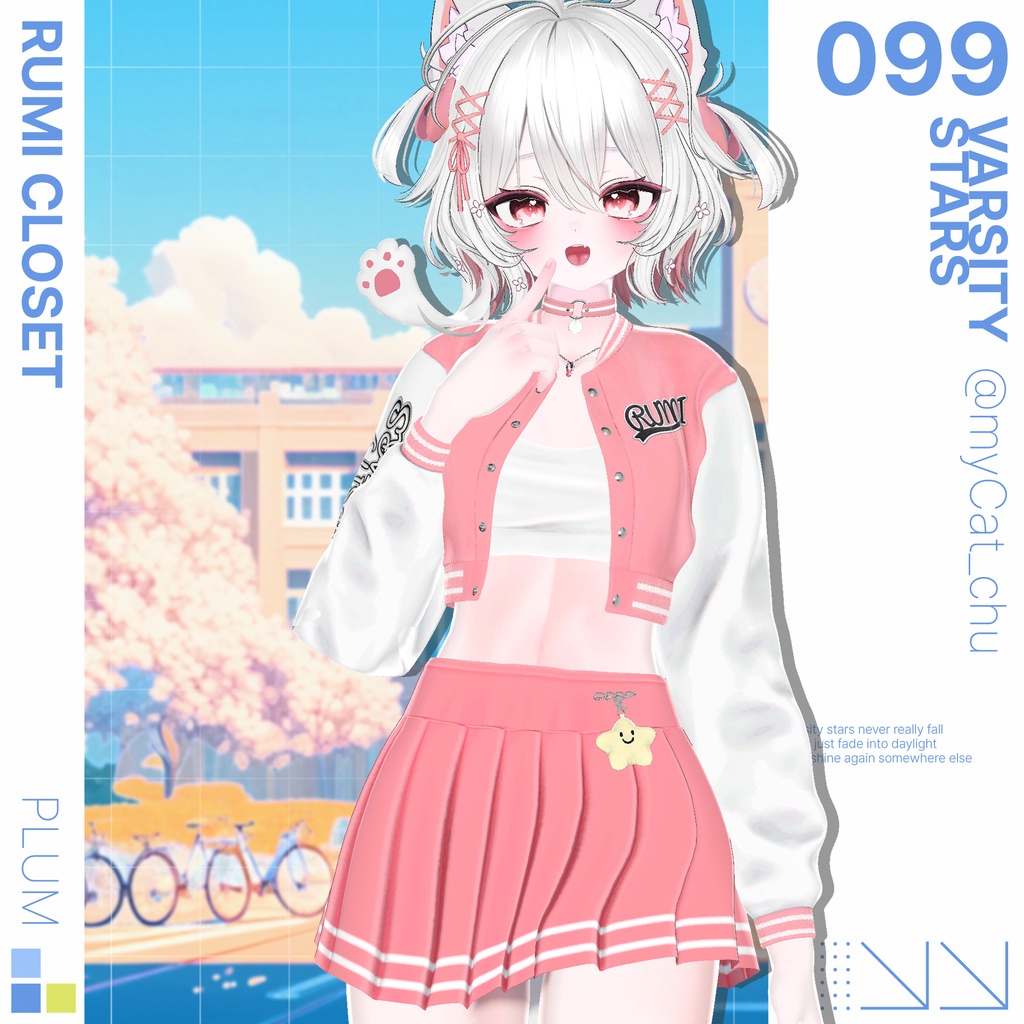 【SALE】【15アバター対応】 Varsity Stars 【VRChat想定】