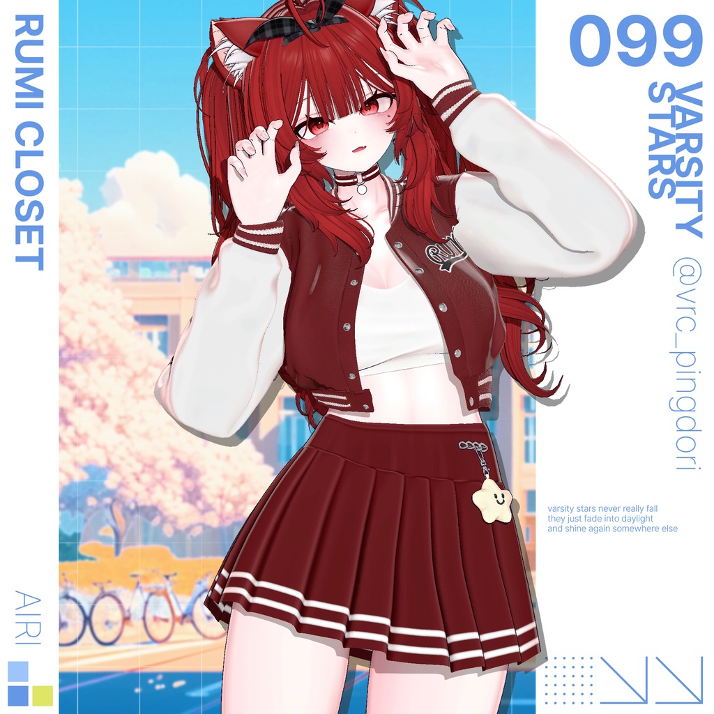 【SALE】【15アバター対応】 Varsity Stars 【VRChat想定】