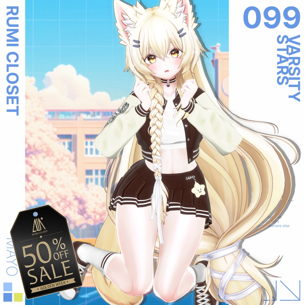 🎉 GOLDEN WEEK 50% SALE 🎉【17アバター対応】 Varsity Stars  【VRChat想定】