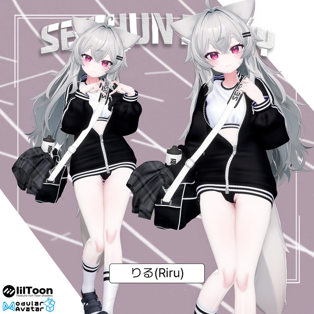 【50% SALE】 RIRU PACK 【VRChat想定】