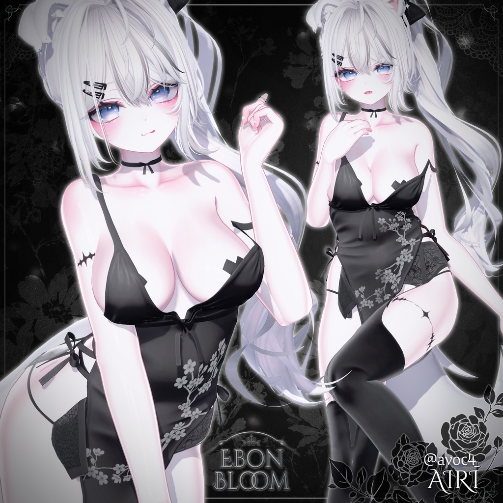 【40% SALE】【15アバター対応】 Ebon Bloom 【VRChat想定】