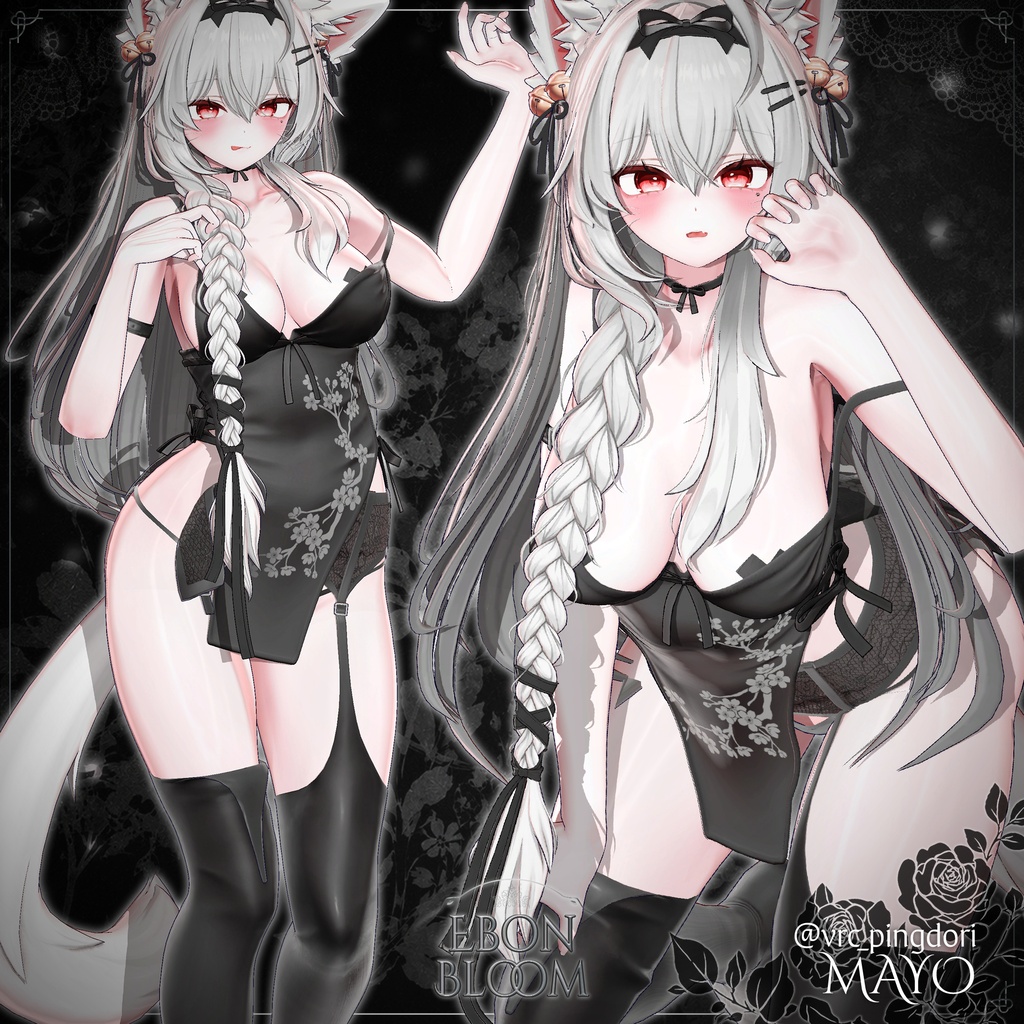 【40% SALE】【15アバター対応】 Ebon Bloom 【VRChat想定】