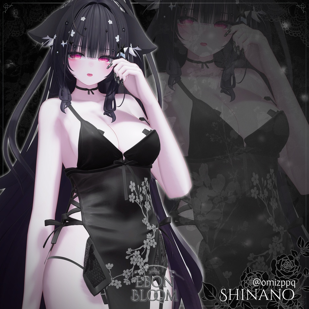 【40% SALE】【15アバター対応】 Ebon Bloom 【VRChat想定】