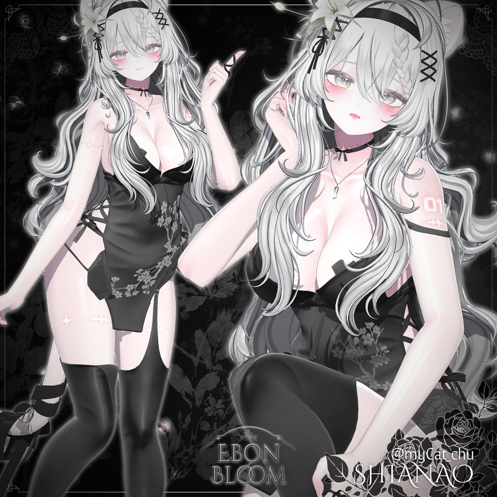 【40% SALE】【15アバター対応】 Ebon Bloom 【VRChat想定】