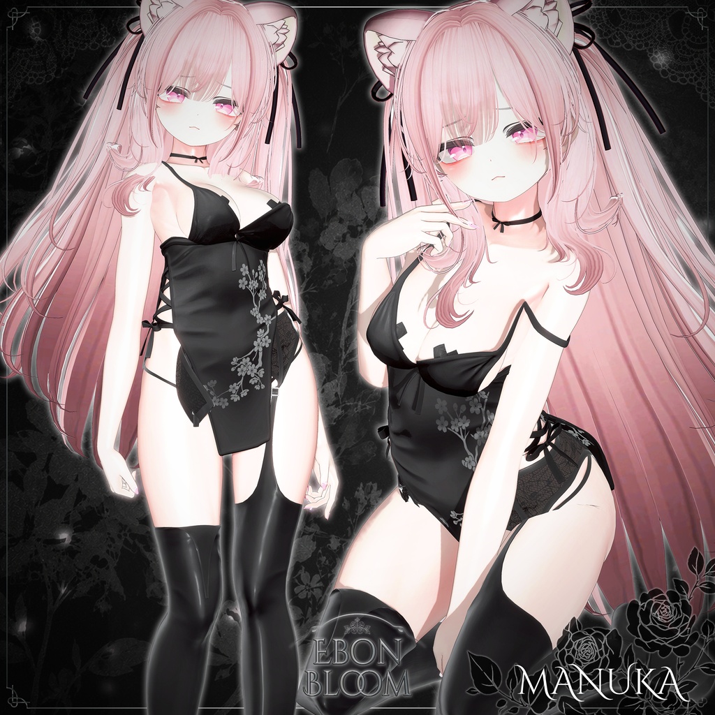 【40% SALE】【15アバター対応】 Ebon Bloom 【VRChat想定】