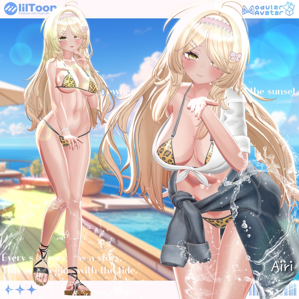 【SALE】【18アバター対応】 Sunlit Tide 【VRChat想定】