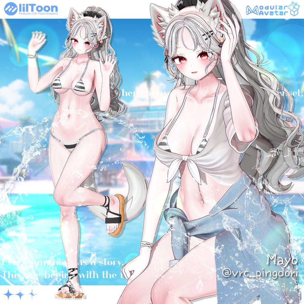 【SALE】【18アバター対応】 Sunlit Tide 【VRChat想定】
