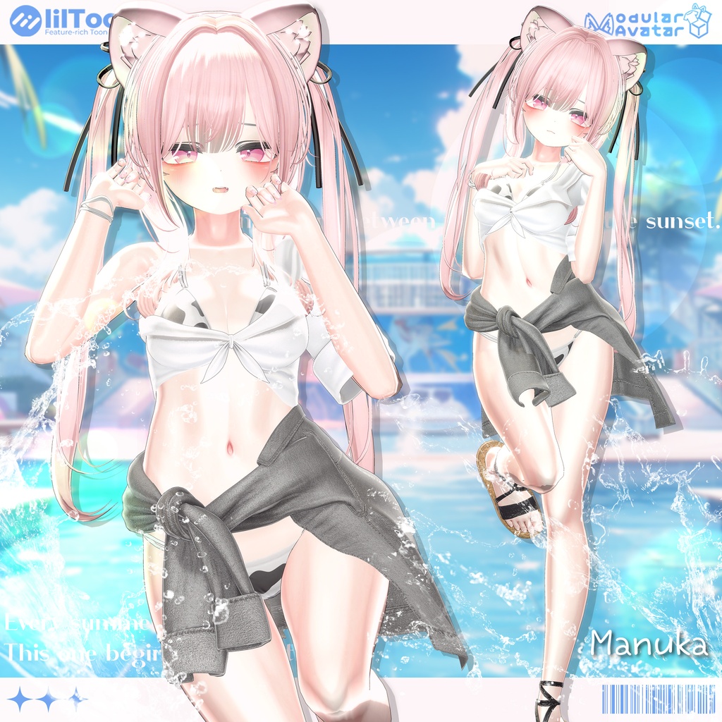 【SALE】【18アバター対応】 Sunlit Tide 【VRChat想定】
