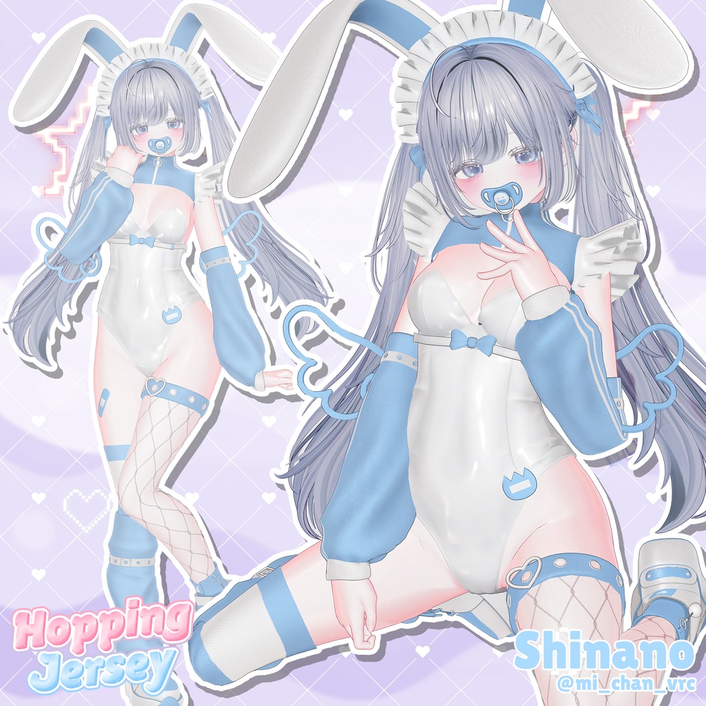 【SALE】【13アバター対応】 Hopping Jersey 【VRChat想定】