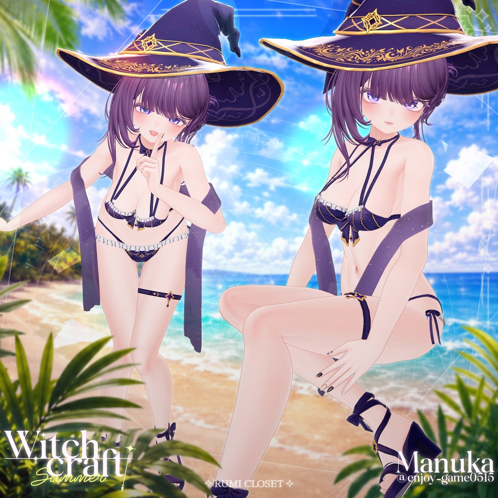 【SALE】【16アバター対応】 Witchcraft Summer 【VRChat想定】