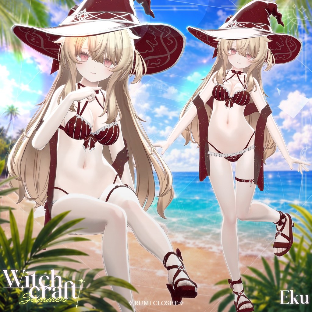 【SALE】【16アバター対応】 Witchcraft Summer 【VRChat想定】