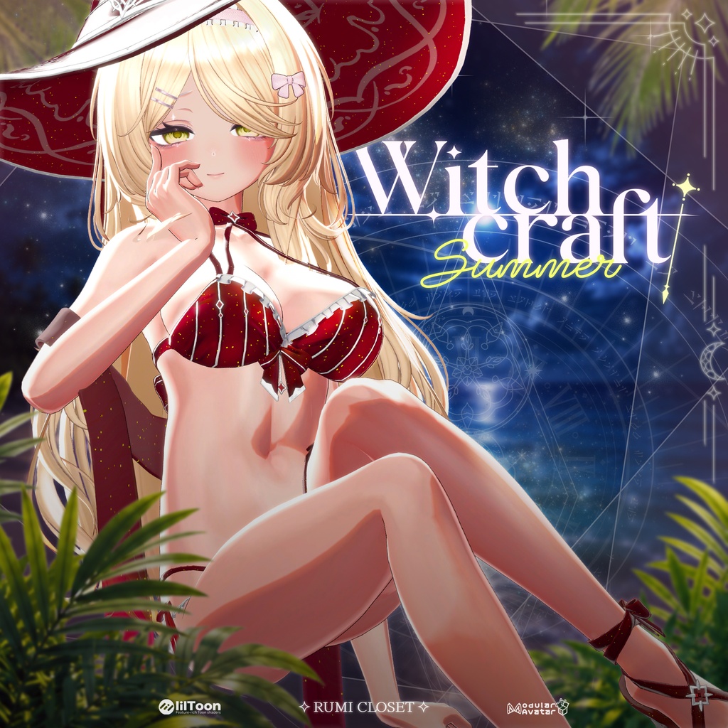 【SALE】【16アバター対応】 Witchcraft Summer 【VRChat想定】