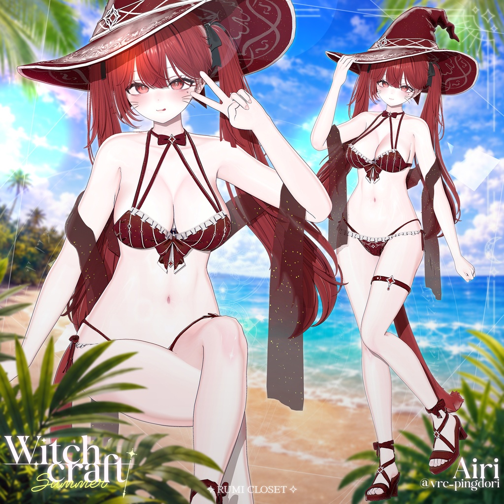 【SALE】【16アバター対応】 Witchcraft Summer 【VRChat想定】