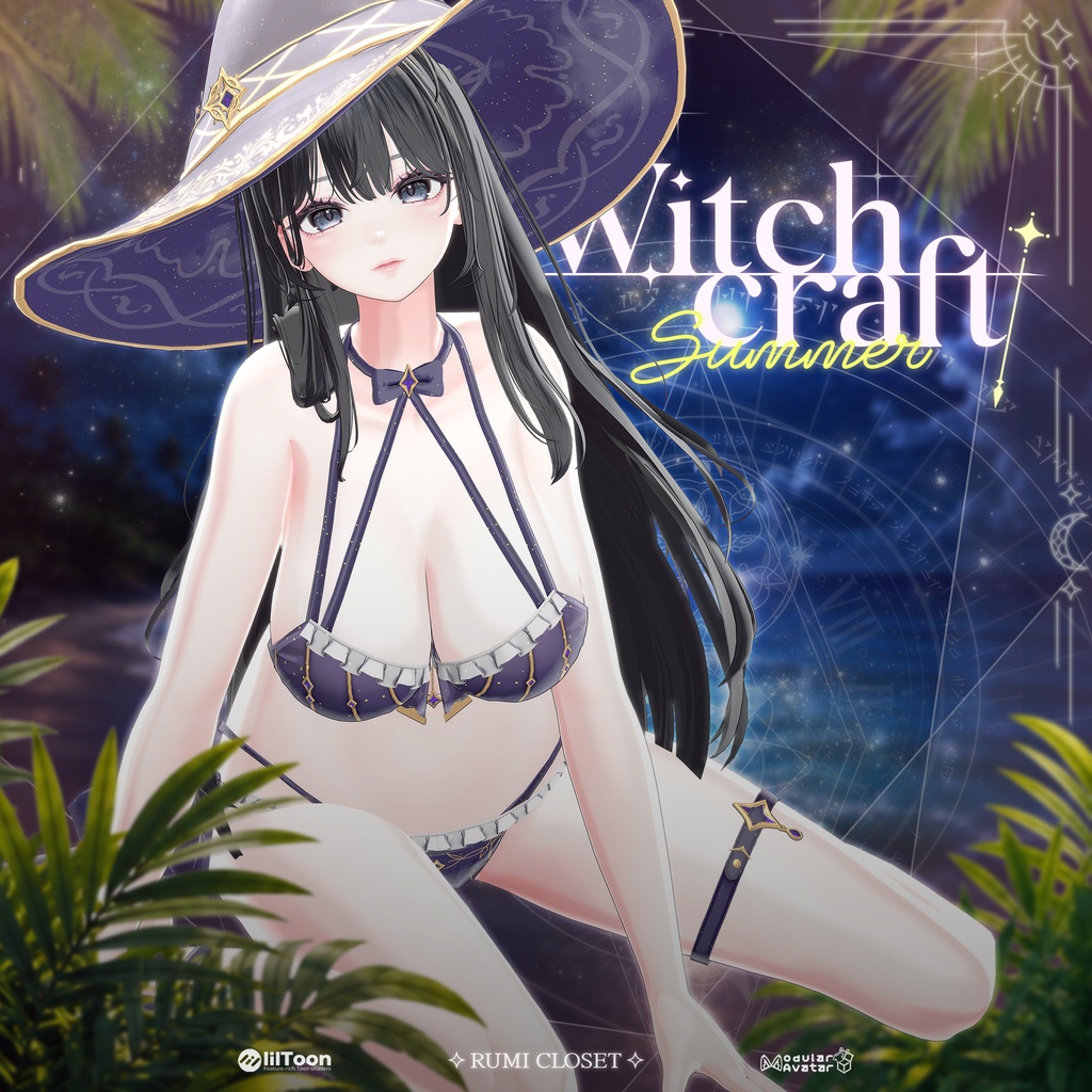 【SALE】【16アバター対応】 Witchcraft Summer 【VRChat想定】
