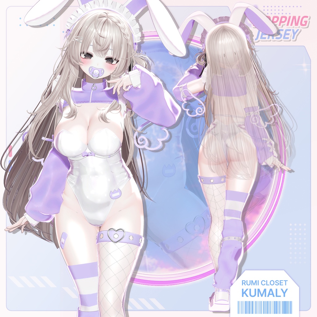 【SALE】【15アバター対応】 Hopping Jersey_Re 【VRChat想定】