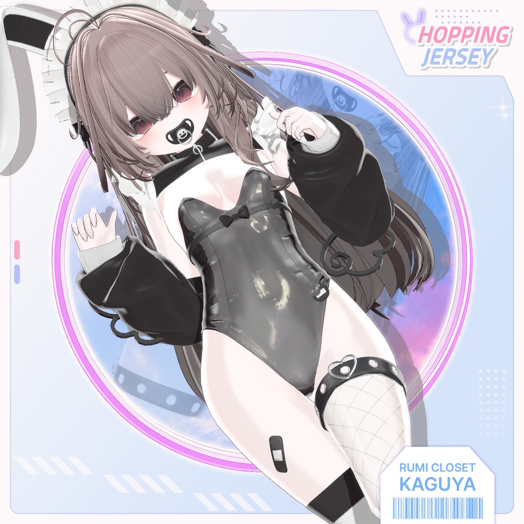 【SALE】【15アバター対応】 Hopping Jersey_Re 【VRChat想定】