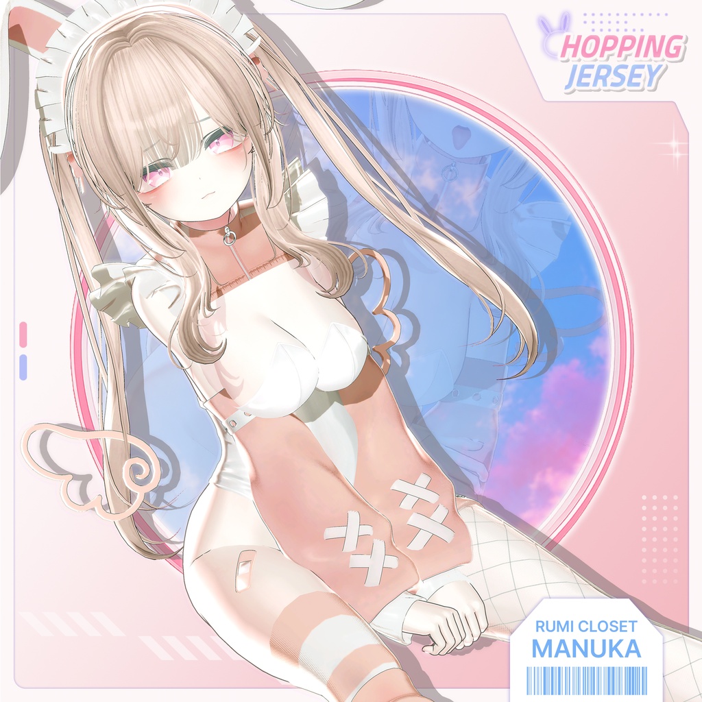 【SALE】【15アバター対応】 Hopping Jersey_Re 【VRChat想定】