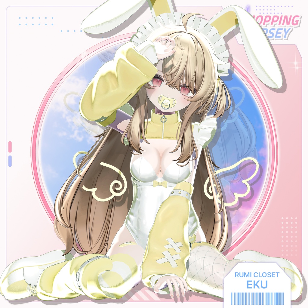 【SALE】【15アバター対応】 Hopping Jersey_Re 【VRChat想定】