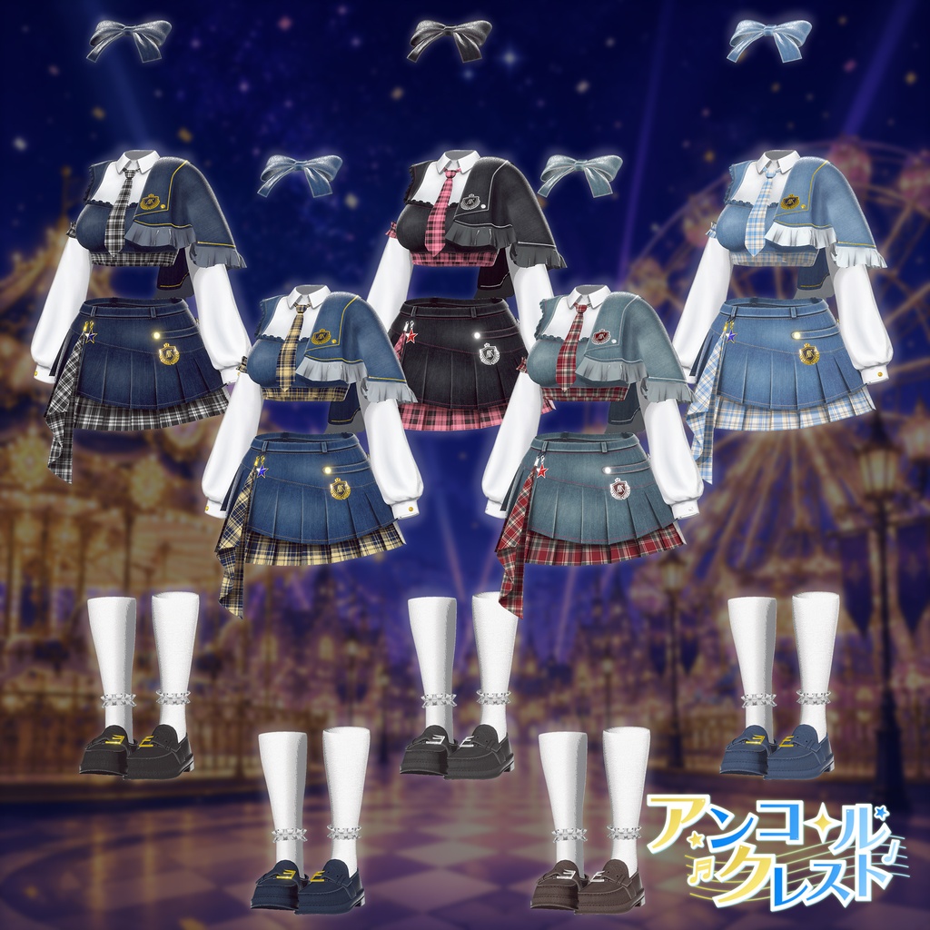 【セール中】【15アバター対応】 Encore Crest 【VRChat想定】