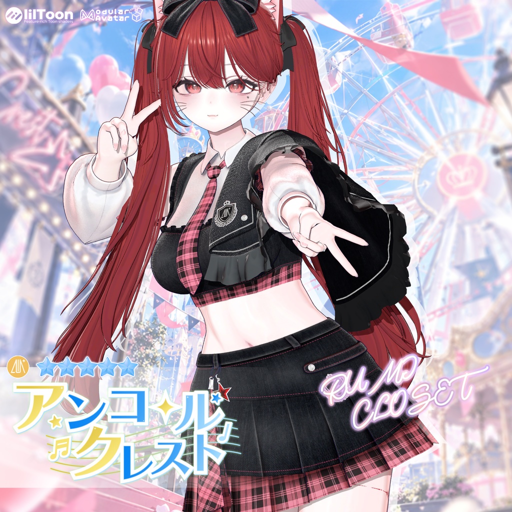 【セール中】【15アバター対応】 Encore Crest 【VRChat想定】