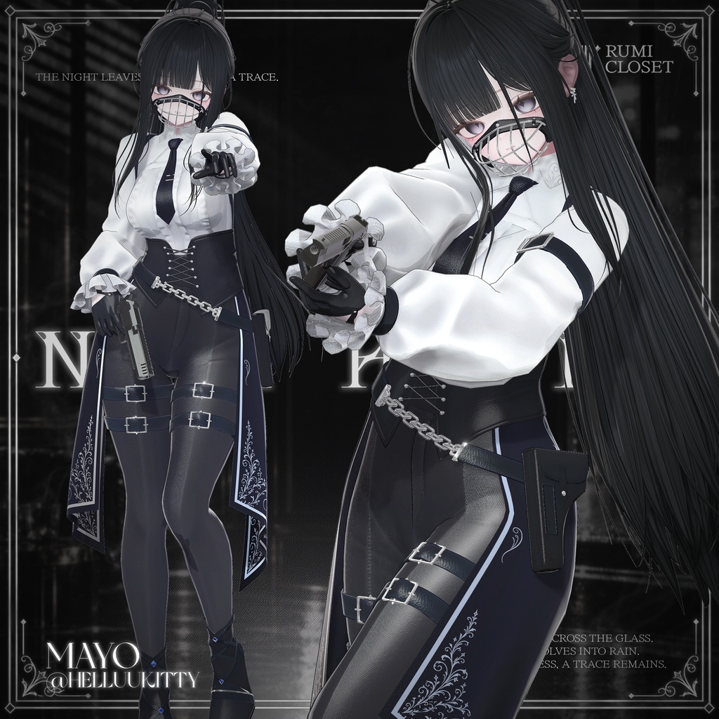 【セール中】【15アバター対応】 Noir Hound 【VRChat想定】