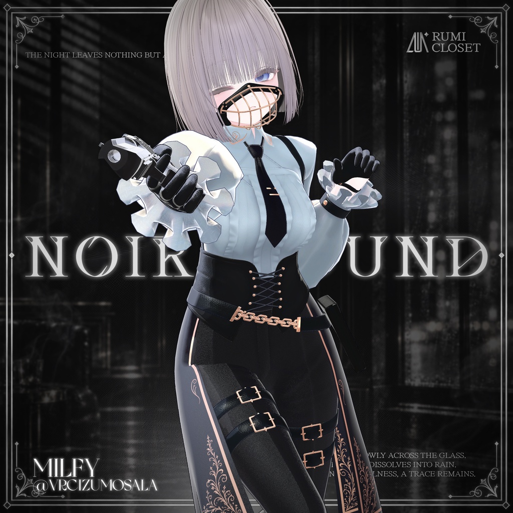 【セール中】【15アバター対応】 Noir Hound 【VRChat想定】