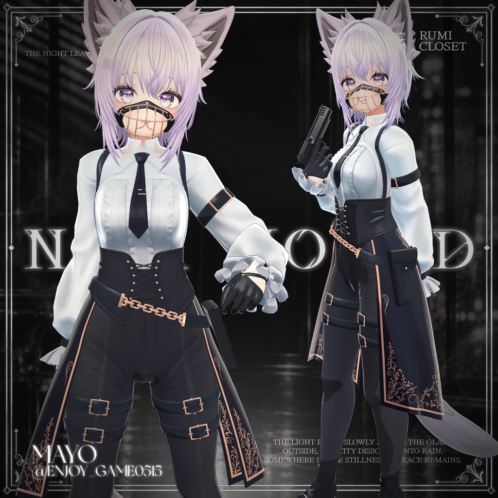 【セール中】【15アバター対応】 Noir Hound 【VRChat想定】