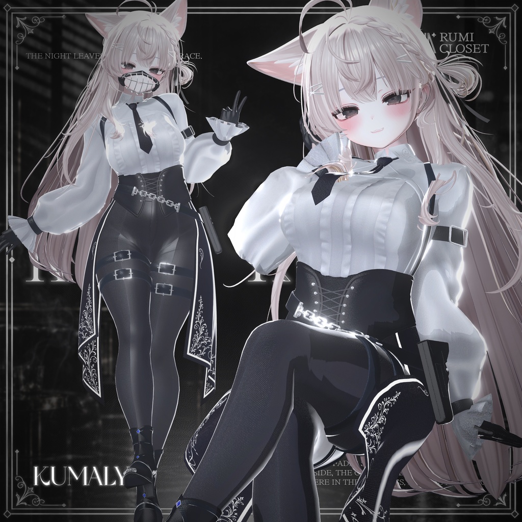 【セール中】【15アバター対応】 Noir Hound 【VRChat想定】