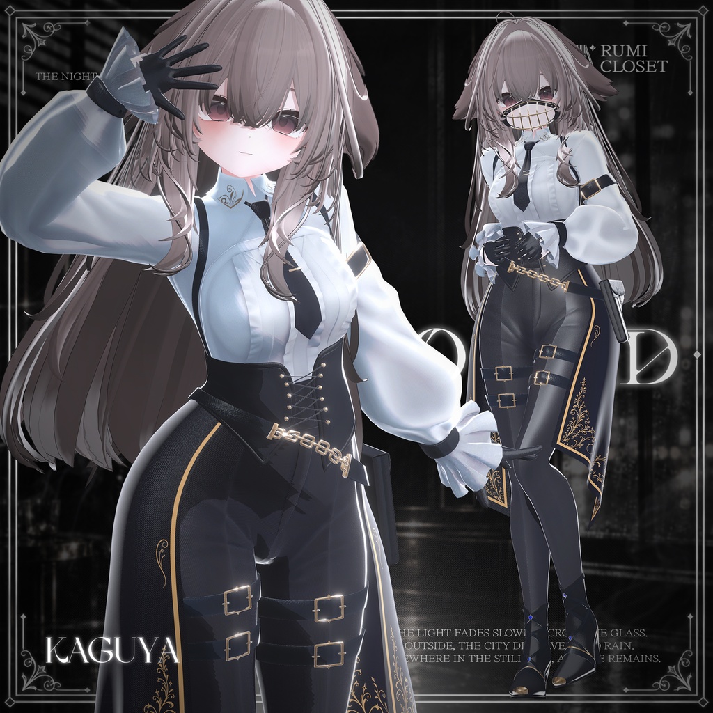 【セール中】【15アバター対応】 Noir Hound 【VRChat想定】