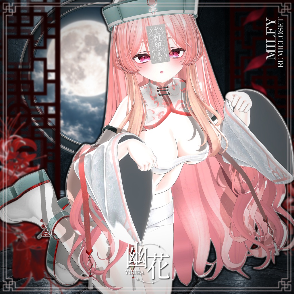 【SALE中】【15アバター対応】 幽花-Yuuka- 【VRChat想定】