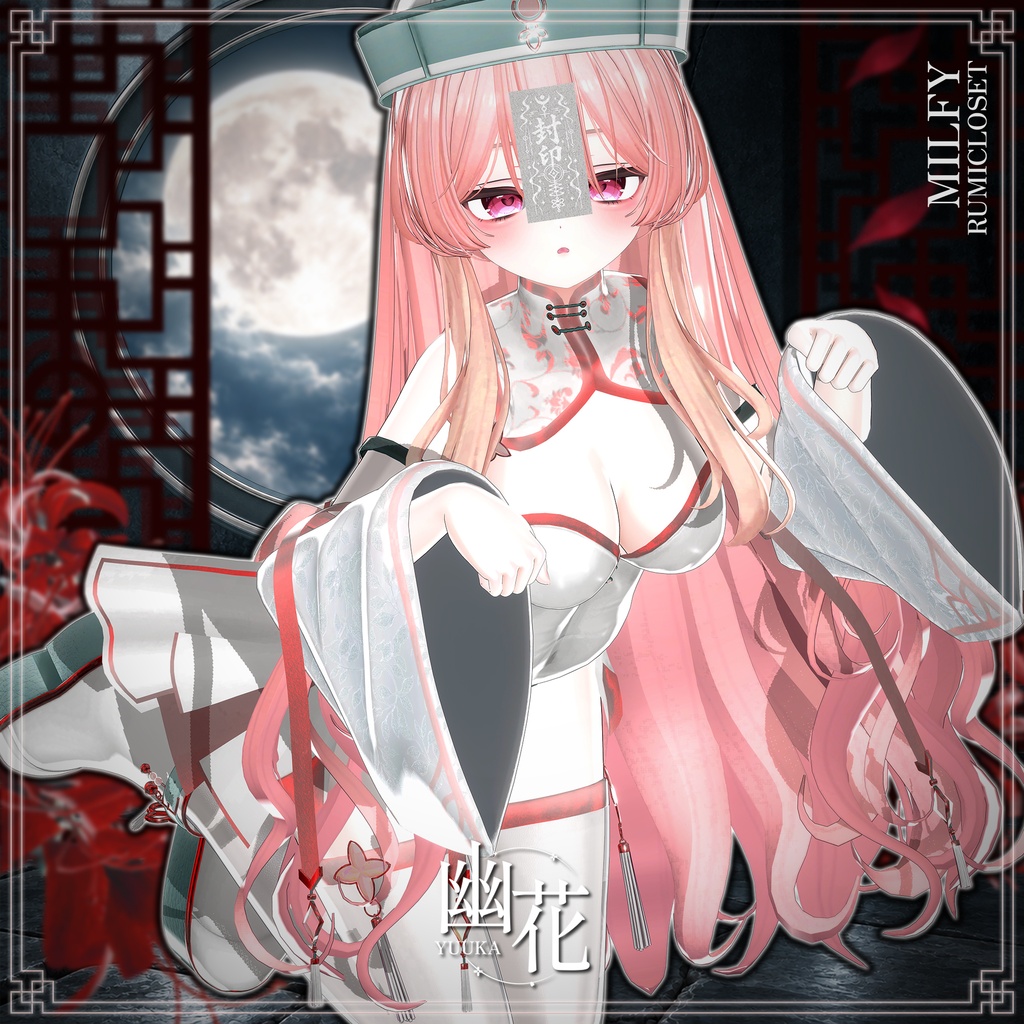 【SALE中】【15アバター対応】 幽花-Yuuka- 【VRChat想定】
