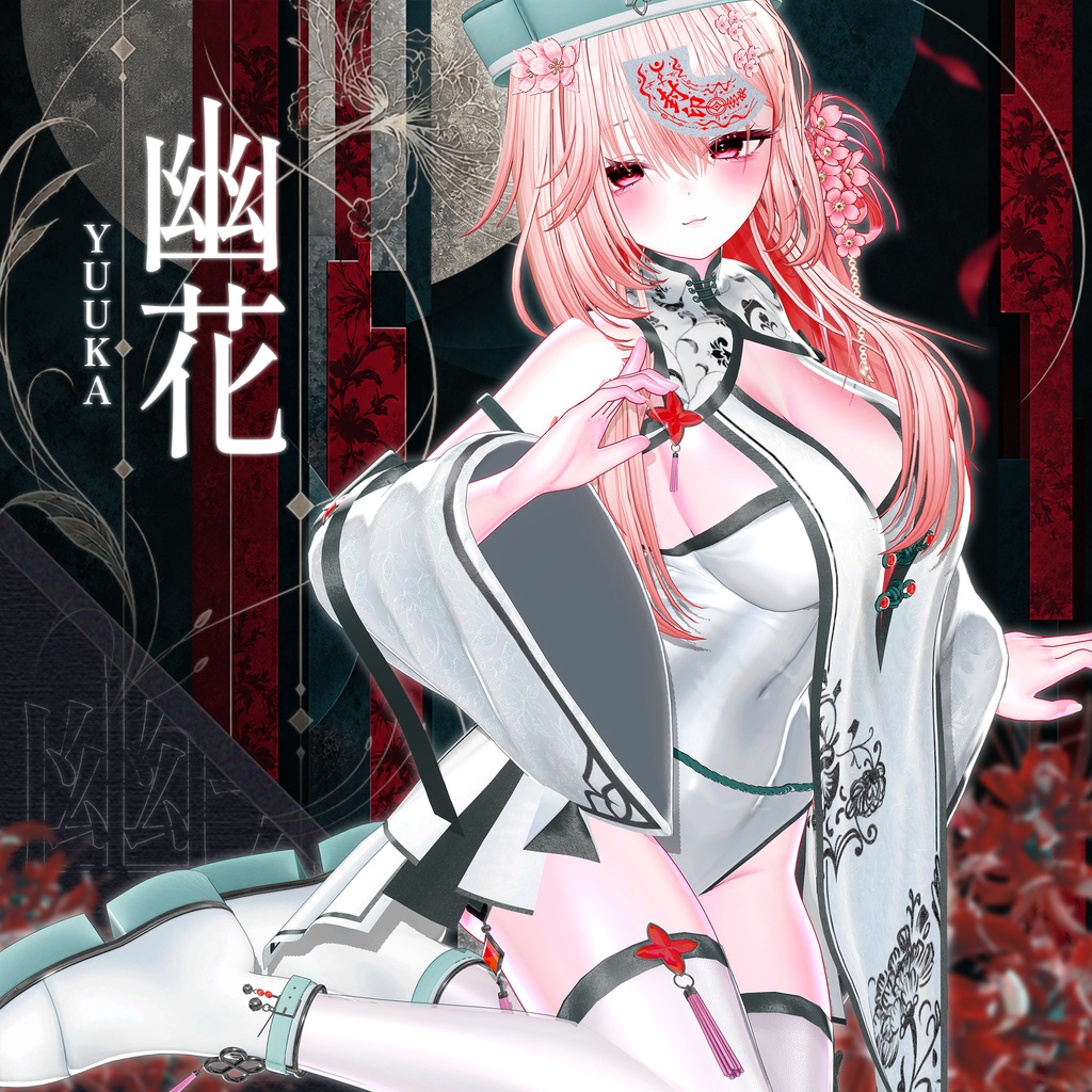 【SALE中】【15アバター対応】 幽花-Yuuka- 【VRChat想定】