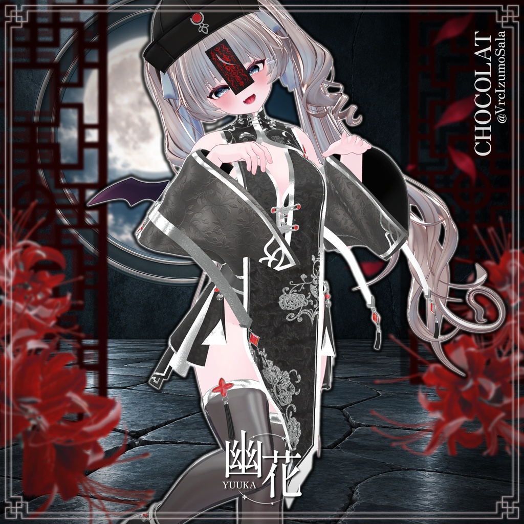 【SALE中】【15アバター対応】 幽花-Yuuka- 【VRChat想定】