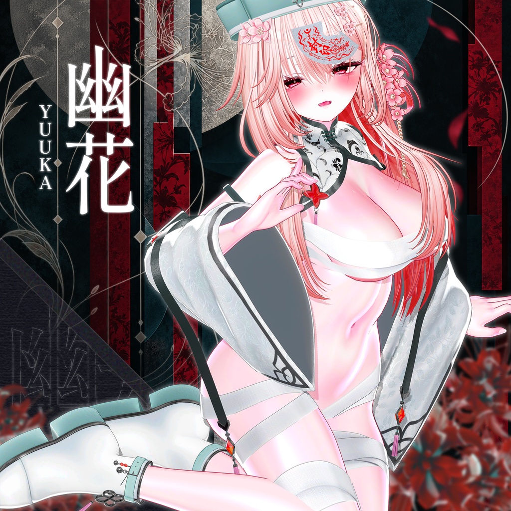 【SALE中】【15アバター対応】 幽花-Yuuka- 【VRChat想定】