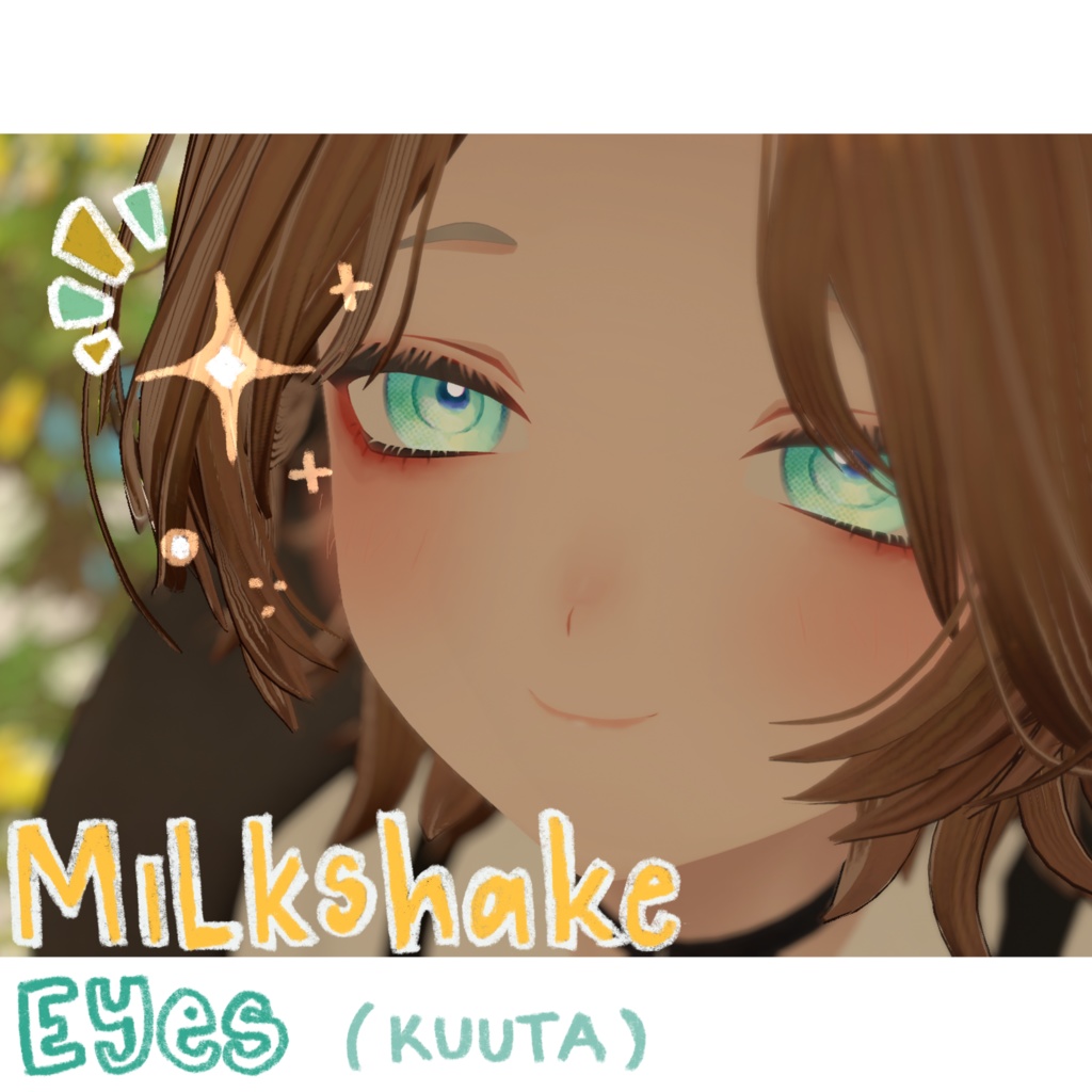 【くうた】Milkshake Eyes for Kuuta