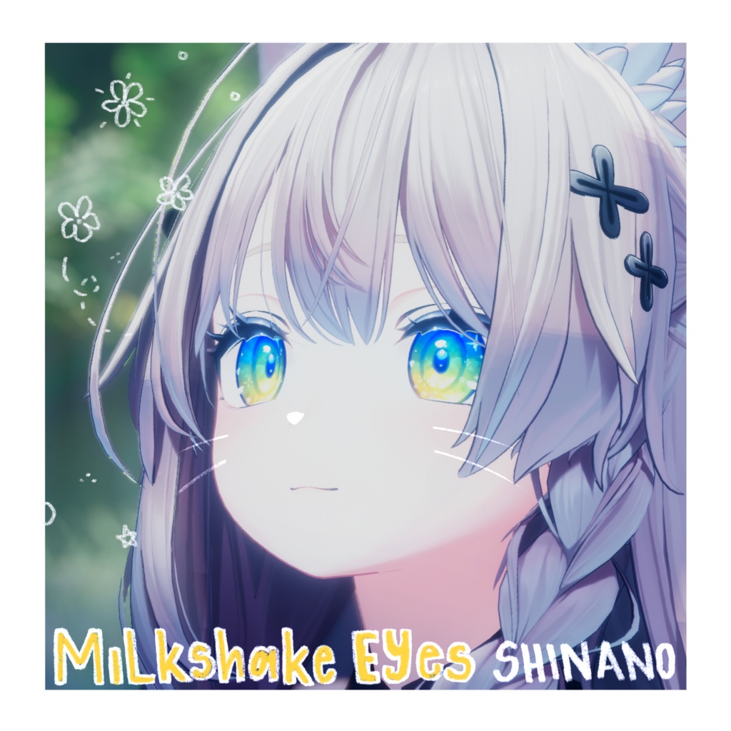 【しなの】Milkshake Eyes for Shinano