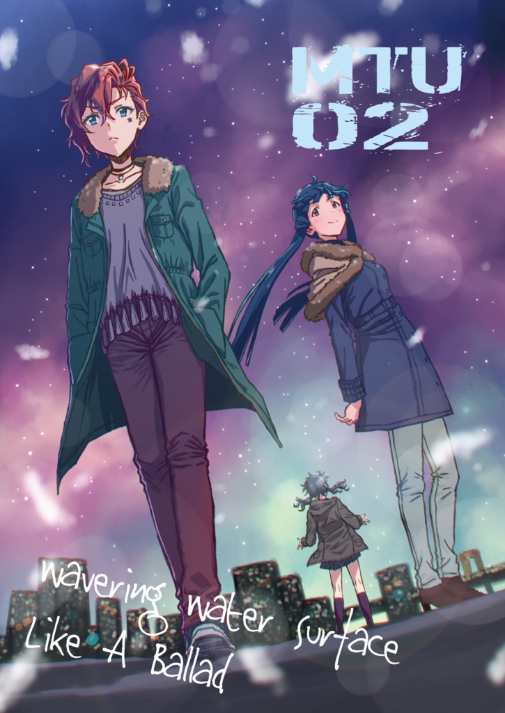 【同人誌】MTU02『Wavering Water Surface Like A Ballad』