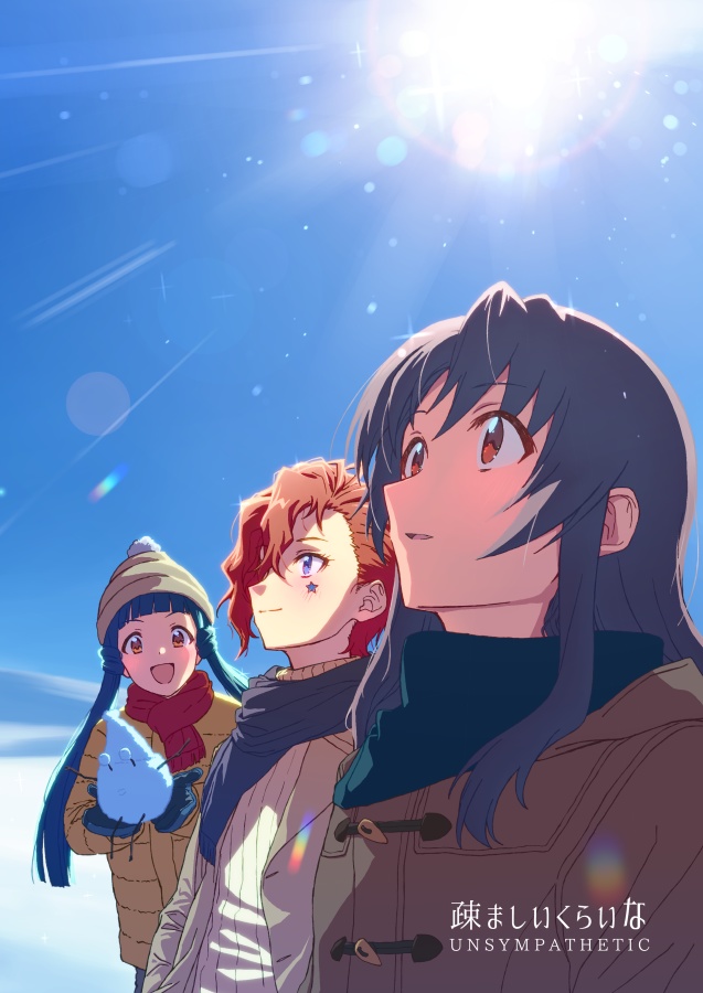 【同人誌】MTU03『ソー・ファー、ソー・ハイ… ソー・リゾナンス!』